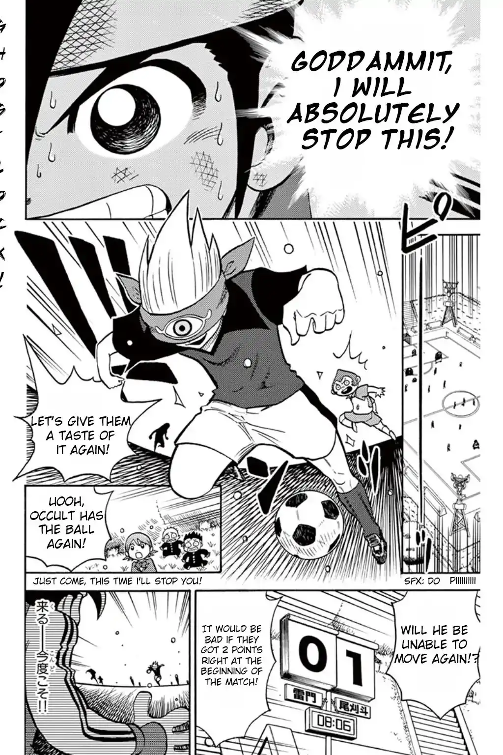 Inazuma Eleven Chapter 6 15